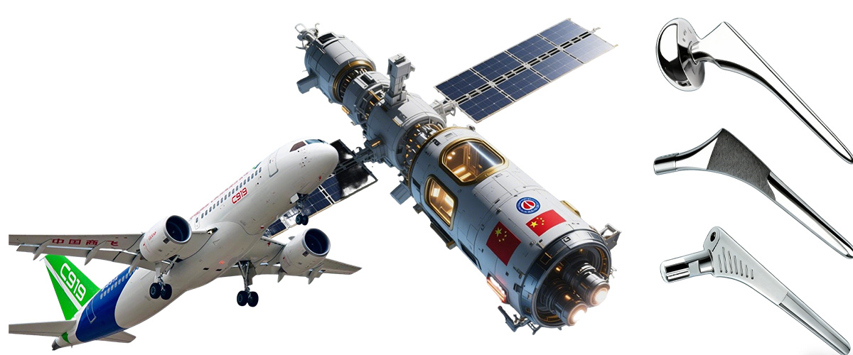 钛合金产品应用展示